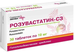 Розувастатин-Сз 10мг 30 шт. таблетки покрытые пленочной оболочкой Северная звезда Розувастатин-Сз 10мг 30 шт. таблетки покрытые пленочной оболочкой Северная звезда