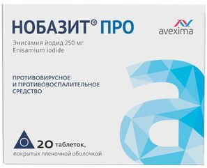 Нобазит Про 250мг 20 шт. таблетки покрытые пленочной оболочкой Нобазит Про 250мг 20 шт. таблетки покрытые пленочной оболочкой
