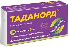 Таданорд 5мг 30 шт. таблетки покрытые пленочной оболочкой