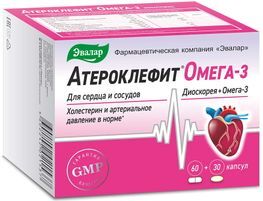 Атероклефит Омега-3 Комплекс капсулы 0,25г 60 шт. и капсулы 0,7г 30 шт.