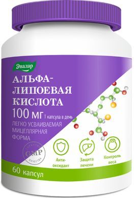 Анти-эйдж капсулы альфа-липоевая кислота 100мг 60 шт. Анти-эйдж капсулы альфа-липоевая кислота 100мг 60 шт.