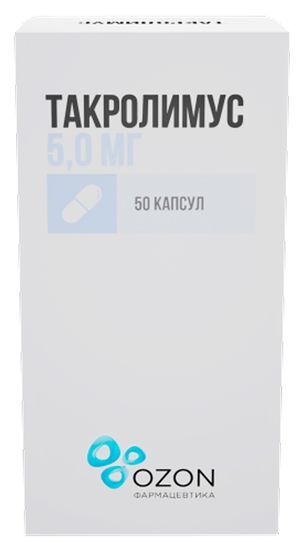 Такролимус 5мг 50 шт. капсулы Такролимус 5мг 50 шт. капсулы