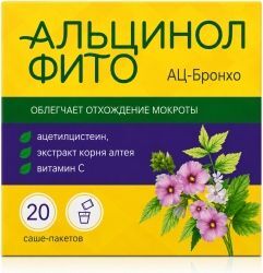 Альцинол фито саше-порошок 20 шт. Альцинол фито саше-порошок 20 шт.