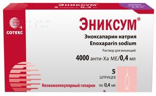 Эниксум 4000 анти-Ха Ме/0,4мл 0,4мл 10 шт. раствор для инъекций шприц Сотекс ФармФирма Зао Эниксум 4000 анти-Ха Ме/0,4мл 0,4мл 10 шт. раствор для инъекций шприц Сотекс ФармФирма Зао