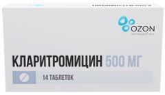 Кларитромицин 500мг 14 шт. таблетки покрытые пленочной оболочкой