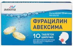 Фурацилин Авексима 20мг 10 шт. таблетки шипучие для приготовления раствора для местного/наружного применения Ирбитский Хфз Фурацилин Авексима 20мг 10 шт. таблетки шипучие для приготовления раствора для местного/наружного применения Ирбитский Хфз