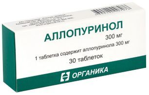 Аллопуринол 300мг 30 шт. таблетки Органика