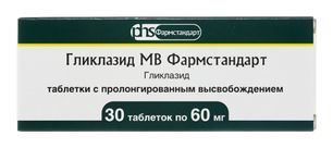 Гликлазид Мв Фармстандарт 60мг 30 шт. таблетки с пролонгированным высвобождением Гликлазид Мв Фармстандарт 60мг 30 шт. таблетки с пролонгированным высвобождением