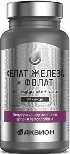 Аквион Хелат Железа+Фолат капсулы 90 шт.