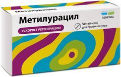 Метилурацил 500мг 50 шт. таблетки Метилурацил 500мг 50 шт. таблетки