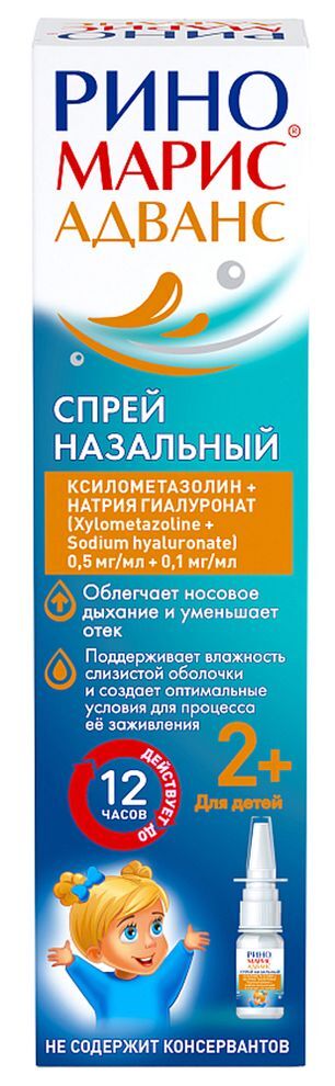 Риномарис адванс 0,5мг/мл + 0,1мг/мл 15мл спрей назальный