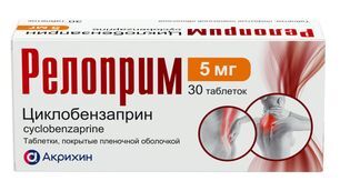 Релоприм 5мг 30 шт. таблетки покрытые пленочной оболочкой Релоприм 5мг 30 шт. таблетки покрытые пленочной оболочкой