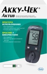 Акку-Чек Актив глюкометр, набор Акку-Чек Актив глюкометр, набор