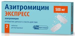 Азитромицин Экспресс 500мг 3 шт. таблетки диспергируемые