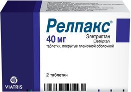 Релпакс 40мг 2 шт. таблетки покрытые пленочной оболочкой