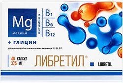 Либретил капсулы 20 шт. Ростовская фармацевтическая фабрика