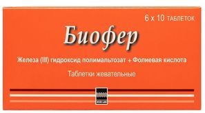 Биофер 60 шт. таблетки жевательные
