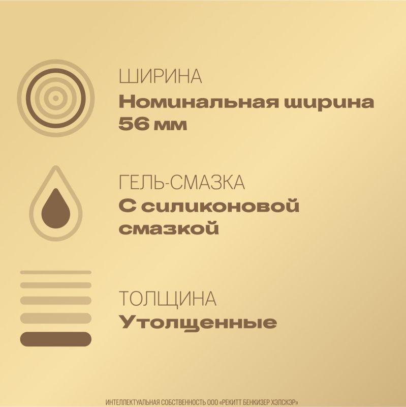 Дюрекс презервативы Реал Фил 12 шт. Ssl Healthcare Manufacturing S.A., фото №4