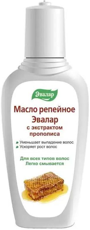 Масло репейное эвалар прополис 100мл Масло репейное эвалар прополис 100мл