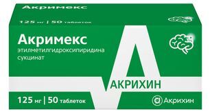 Акримекс 125мг 50 шт. таблетки покрытые пленочной оболочкой Акримекс 125мг 50 шт. таблетки покрытые пленочной оболочкой