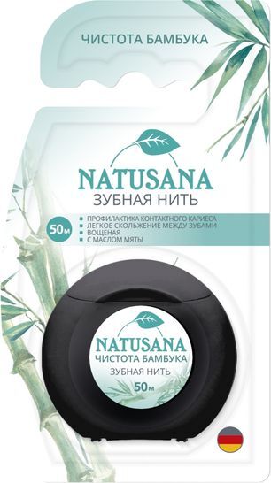 Натусана зубная нить вощеная с маслом Мяты 50м