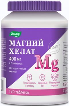 Магний хелат таблетки 120 шт.