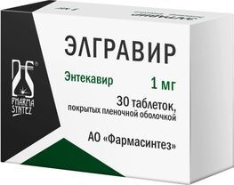 Элгравир 1мг 30 шт. таблетки покрытые пленочной оболочкой Элгравир 1мг 30 шт. таблетки покрытые пленочной оболочкой