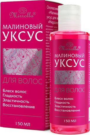 Мирролла Малиновый Уксус для волос 150мл Мирролла Мирролла Малиновый Уксус для волос 150мл Мирролла
