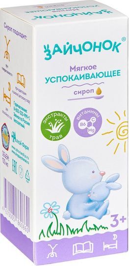 Сироп Зайчонок успокаивающий 100мл КоролевФарм Сироп Зайчонок успокаивающий 100мл КоролевФарм