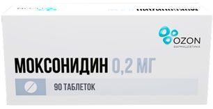 Моксонидин 0,2мг 90 шт. таблетки покрытые пленочной оболочкой Моксонидин 0,2мг 90 шт. таблетки покрытые пленочной оболочкой