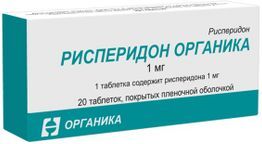 Рисперидон Органика 1мг 20 шт. таблетки покрытые пленочной оболочкой Рисперидон Органика 1мг 20 шт. таблетки покрытые пленочной оболочкой