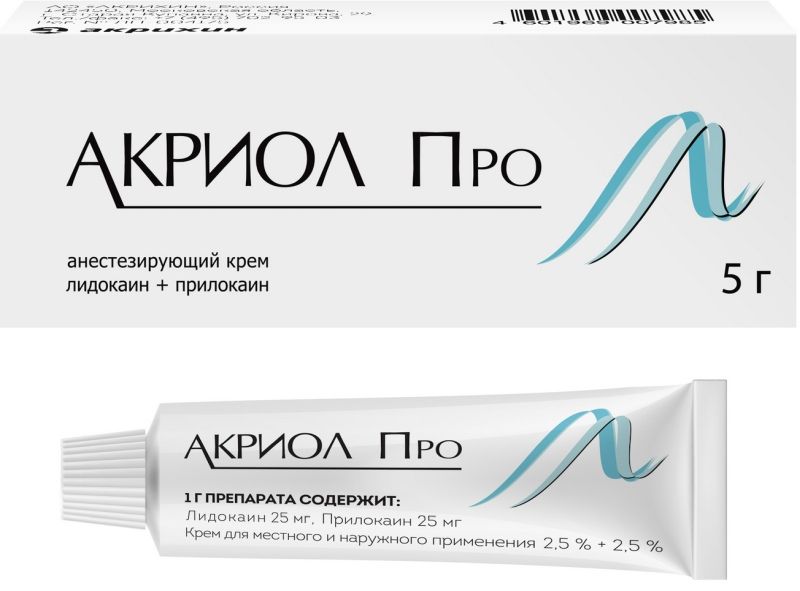Акриол про 2,5%+2,5% 5г крем для местного/наружного применения акрихин  купить по цене от 259 руб в Москве, заказать с доставкой, инструкция по  применению, аналоги, отзывы