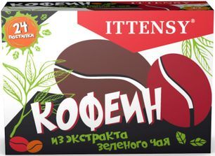 Иттенси кофеин из экстрактов зеленого чая пастилки 24 шт. Иттенси кофеин из экстрактов зеленого чая пастилки 24 шт.