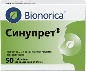 Синупрет 50 шт. таблетки покрытые оболочкой/драже Синупрет 50 шт. таблетки покрытые оболочкой/драже