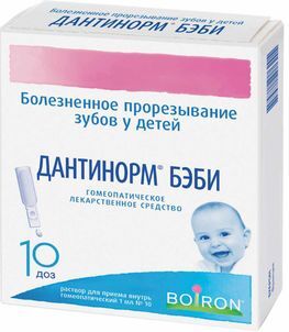 Дантинорм бэби 1мл 10 шт. раствор для приема внутрь