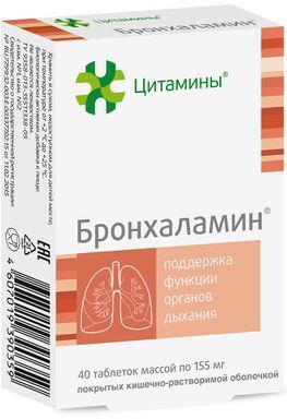 Бронхаламин таблетки 40 шт. Клиника Института биорег. и геронтологии