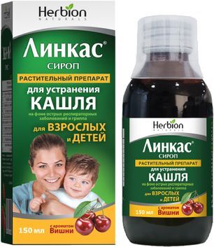 Линкас 150мл сироп с ароматом Вишни Линкас 150мл сироп с ароматом Вишни