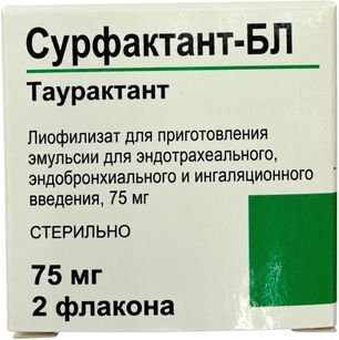 Сурфактант-Бл 75мг 10мл 2 шт. лиофилизат для приготовления эмульсии для эндотрахеального/эндобронхиального/ингаляционного введения Биосурф Сурфактант-Бл 75мг 10мл 2 шт. лиофилизат для приготовления эмульсии для эндотрахеального/эндобронхиального/ингаляционного введения Биосурф