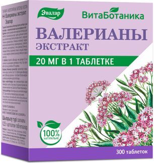 Валерианы Экстракт Эвалар таблетки 0,25г 300 шт. Эвалар