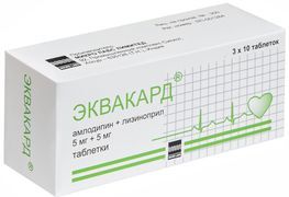 Эквакард 5мг+5мг 30 шт. таблетки