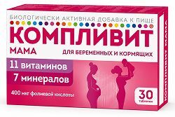 Компливит Мама таблетки покрытые пленочной оболочкой 30 шт.