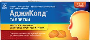 Аджиколд 10 шт. таблетки Аджио Фармацевтикалз Лтд.