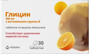 Витатека Глицин С Витаминами В таблетки для рассасывания вкус Апельсина 30 шт. Витатека Глицин С Витаминами В таблетки для рассасывания вкус Апельсина 30 шт.