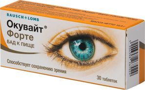 Окувайт Форте таблетки 30 шт. Окувайт Форте таблетки 30 шт.