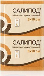 Салипод пластырь мозольный 6х10см