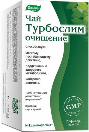 Турбослим чай очищение 2г 20 шт. Турбослим чай очищение 2г 20 шт.