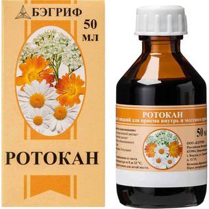 Ротокан 50мл экстракт жидкий