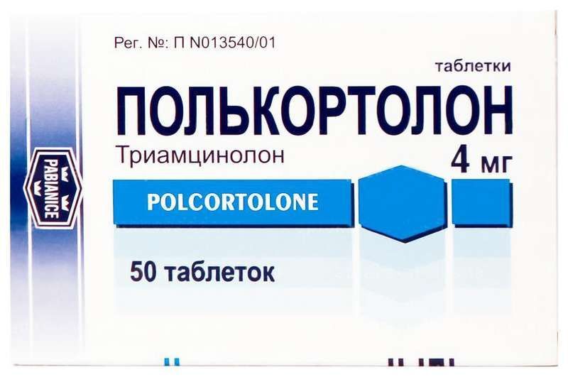 полькортолон таблетки