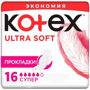 Котекс Ультра Софт прокладки Супер с мягкой поверхностью 16 шт.