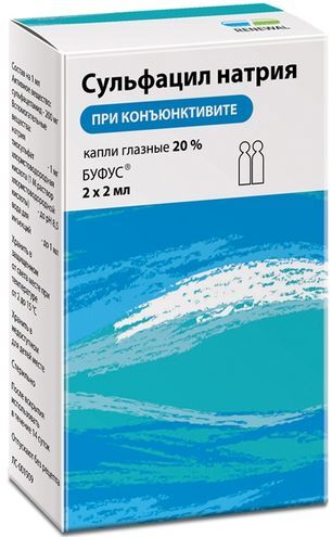 Сульфацил Натрия 20% 2мл 2 шт. капли глазные тюбик-капельница Обновление Реневал Пфк Сульфацил Натрия 20% 2мл 2 шт. капли глазные тюбик-капельница Обновление Реневал Пфк